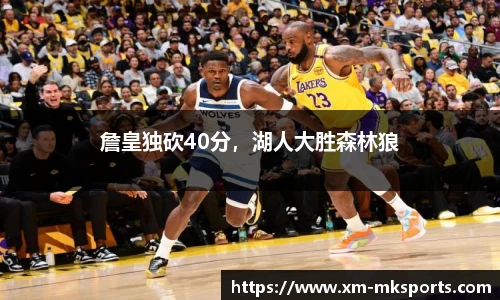 MK体育