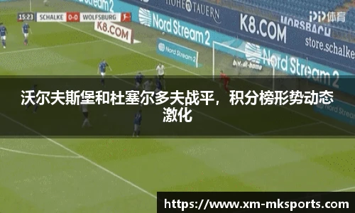 mk体育官方网站