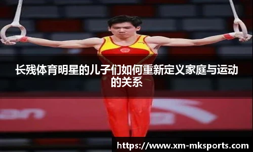 MK体育