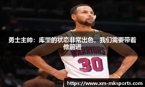MK体育