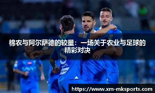 mk体育官网首页