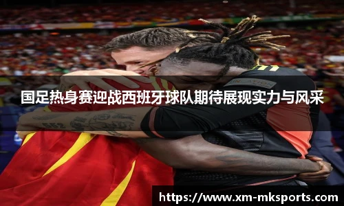 mk体育官网
